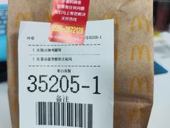 -麦当劳(漳州万达店)