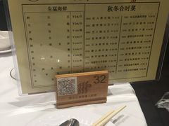 菜单-稻香酒家(天河城店)