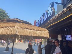 -老地方猫儿面(磁器口店)