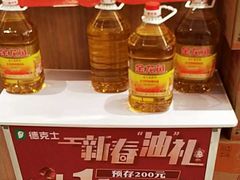 -德克士(肥城新华商场店)