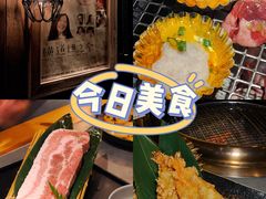 -炉太郎日式烧肉店(华贸店)