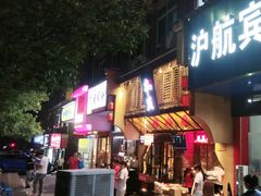 -串盟烧烤大排档·长沙美食地标(星沙店)