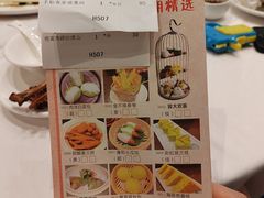-京华世纪酒店·潮苑大酒楼(益华百货店)