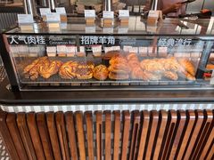 -BAKER&SPICE(BFC外滩金融中心店)