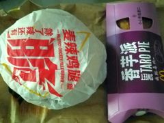 -麦当劳(帝豪店)