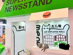 -天河领展广场