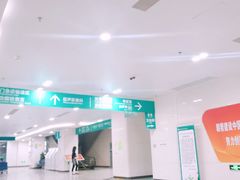 -广州中医药大学深圳医院(福田)
