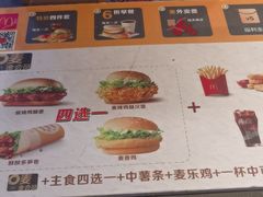 -麦当劳(临顿路店)