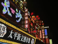 -HIB HUB公社(解放西路店)