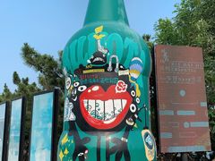 -北戴河碧螺塔海上酒吧公园