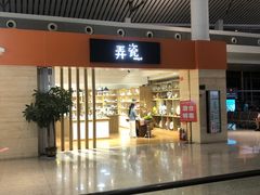 -南昌昌北国际机场