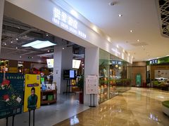 -兰岛广场(白沙路店)