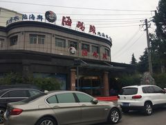 门面-福泉海码头(六里山店)