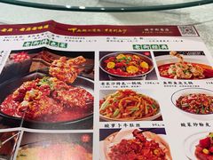 -老街鱼嘴巴(坡子街老店)