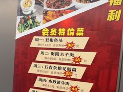 -长湘居(数码大厦店)