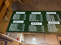 -黄记玉米汁(叠翠路店)