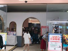 门面-BossBabe亲子餐厅(金光华广场店)