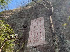 -十九峰景区