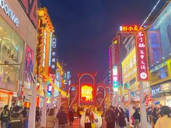 -墨茉点心局(国金街店)