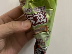 -世纪联华(杭州新塘路店)