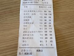 -水禾轩·海鲜蒸汽主题餐厅(新香洲旗舰店)