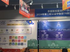 -斯坦星球AI编程·机器人科创·乐高科学·信奥·思维·专注力·STEM·竞赛考级(高新区绿宝广场龙湖狮山天街学习中心)