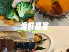 -奕景海鲜酒家· 大连海鲜(星海广场店)