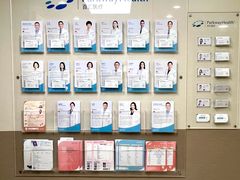 -百汇医疗健康管理与出国体检中心