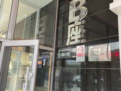 -席仁堂推拿按摩脊柱调理(世纪科贸大厦店)