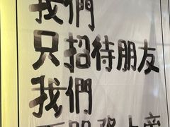 -店溡三(御华名苑愚园路1221弄店)