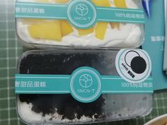 -西檬树SIMON·T轻奢蛋糕(大东方Max店)