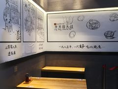 用餐区-景芳周大姐(国大城市广场店)