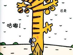 -FASHION BAKERY法森贝克(新德路店)