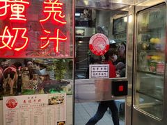 -义顺牛奶公司(新马路老店)