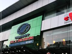 -奥士凯物美(新兴里店)