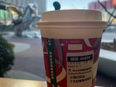 -星巴克(北京小米科技园1店)