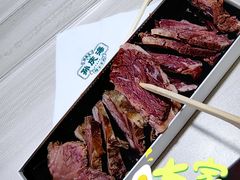-孙庆海腊牛肉店(大皮院店)