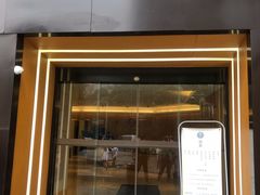 -全季酒店(成都春熙路IFS国金中心店)