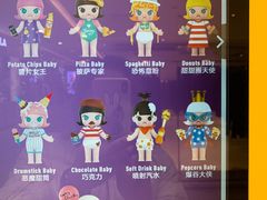 -泡泡玛特POPMART(北国先天下店)