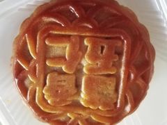 -祥禾饽饽铺·中式糕点(天津河东美福园店)