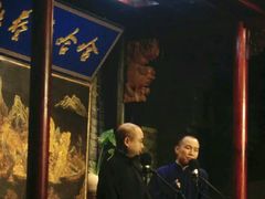 -哈哈曲艺社(西门闲亭店)