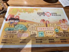 -怪噜范·老贵阳街头名小吃(汇金星力城店)
