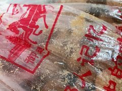 -宫廷糕点铺