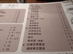 菜单-十面春风·江南面馆(崇宁路店)
