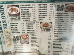 -西关明记肠粉·亚洲地标美食(北京路店)