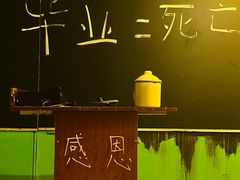 -怦然秘事游戏体验馆(银座和谐广场店)