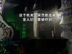 -奇门密室(五一新干线店)