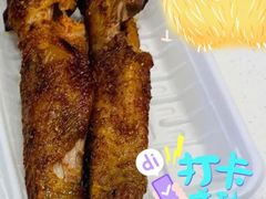 咪咪辣鸡翅-一代烤翅王(大汉口店)