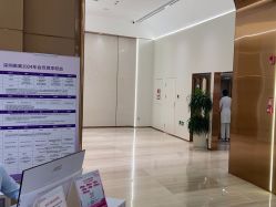 -深圳美莱医疗美容医院