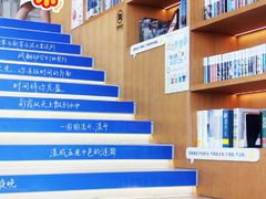 -朵云书院(滴水湖店)